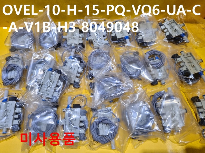 FESTO OVEL-10-H-15-PQ-VQ6-UA-C-A-V1B-H3 8049048 진공유니트 미사용품 대당가격 자동화부품
