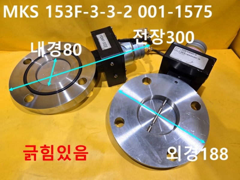 MKS 153F-3-3-2 001-1575 중고 버터플라이 밸브 대당가