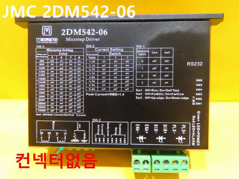 JMC 2DM542-06 ߰ ̺ ڵȭǰ