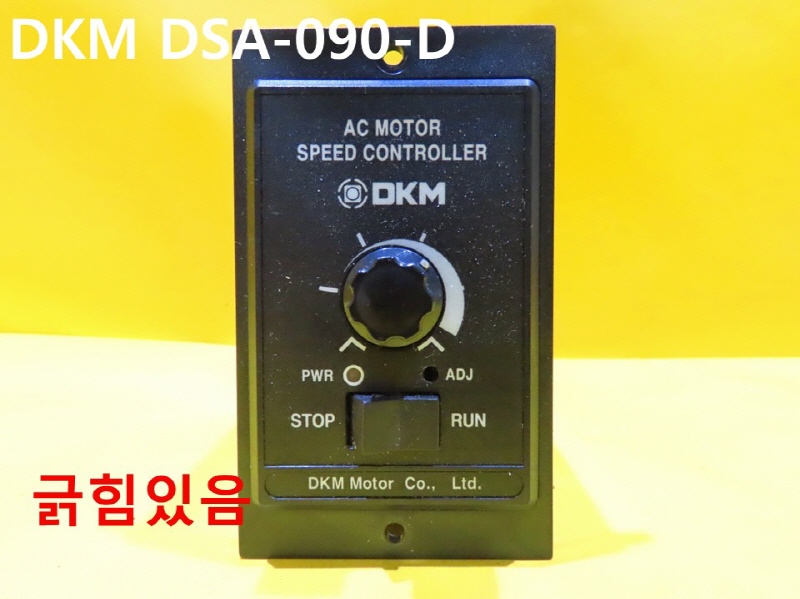 DKM DSA-090-D 중고 스피드컨트롤 FA부품