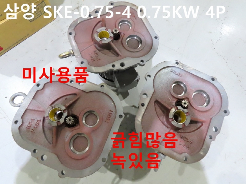 삼양 SKE-0.75-4 0.75KW 4P 모터 미사용품 대당가격 FA부품