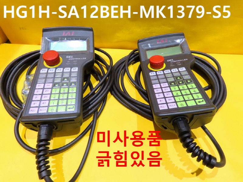 IAI HG1H-SA12BEH-MK1379-S5 펜던트 미사용품 대당가격 CNC부품