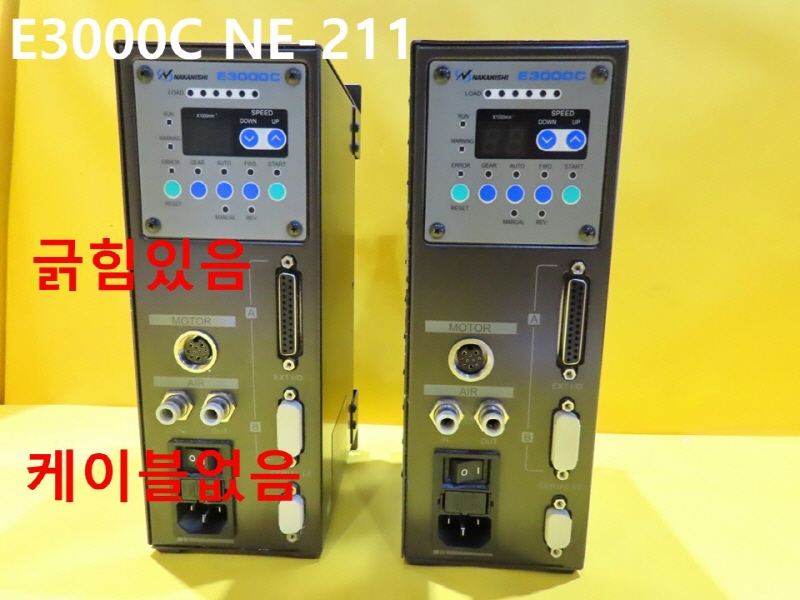 나카니시 E3000C NE-211 중고 드라이브 대당가격 자동화부품