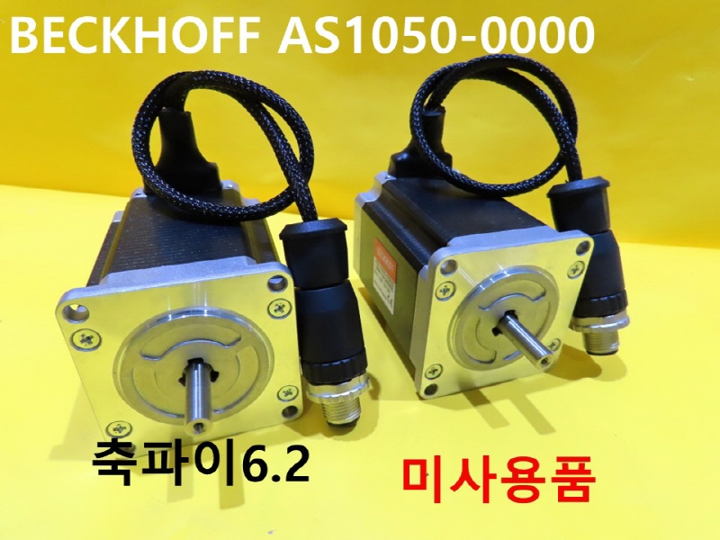 BECKHOFF AS1050-0000 모터 미사용품 대당가격 FA부품