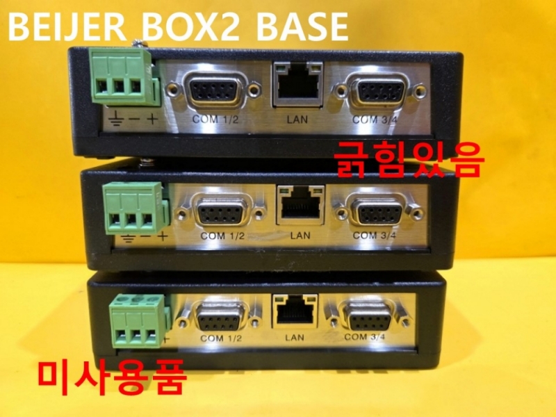 BEIJER BOX2 BASE 미사용품 대당가
