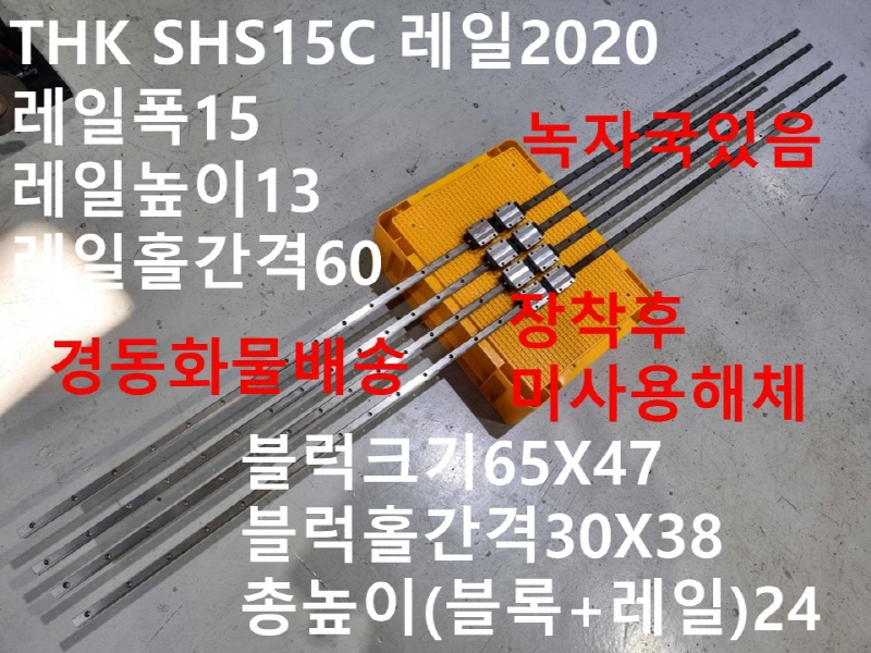 THK SHS15C 2020 LM̵ ̻ǰ 簡 FAǰ